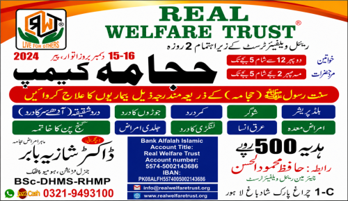 Hijama Camp
