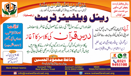 Quran Classes